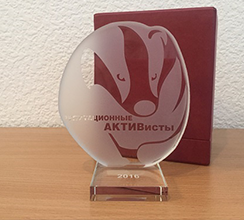 «КИЇВМІСЬКБУД ВДРУГЕ СТАВ ЛІДЕРОМ У РЕЙТИНГУ...