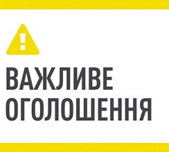 ПРОТИ «КИЇВМІСЬКБУДУ» ГОТУЮТЬ БРУДНУ ІНФОРМАЦІЙНУ КАМПАНІЮ