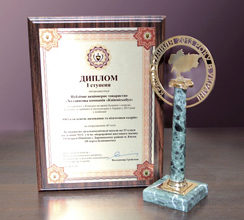 ЗБУДОВАНУ «КИЇВМІСЬКБУДОМ» «ГІМНАЗІЮ «КИЇВСЬКА РУСЬ» ВИЗНАЛИ...