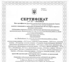 НОВОБУДОВУ ПО ВУЛ. ФЕОДОСІЙСЬКІЙ ВВЕДЕНО В...