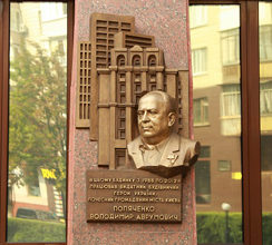 14 СЕРПНЯ У «КИЇВМІСЬКБУДІ» ВШАНОВУЮТЬ ПАМ’ЯТЬ...