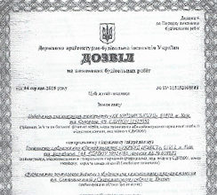 БУДІВНИЦТВО НА ВУЛ. СВЯТОШИНСЬКІЙ, 2 –...