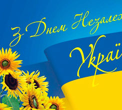 ПРАВЛІННЯ ВІТАЄ КОЛЕКТИВ ПАТ «ХК «КИЇВМІСЬКБУД»...