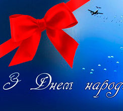 ТРУДОВИЙ КОЛЕКТИВ ВІТАЄ ВІЦЕ-ПРЕЗИДЕНТА АНДРІЯ ДЖИГІЛЯ...