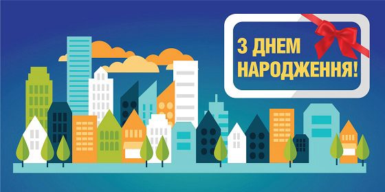 ТРУДОВИЙ КОЛЕКТИВ ПАТ «ХК «КИЇВМІСЬКБУД» ВІТАЄ...