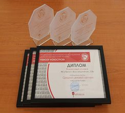 «КИЇВМІСЬКБУД» ОТРИМАВ НАГОРОДИ ЗА КРАЩІ ЖИТЛОВІ...