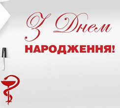 ПАТ «ХК «КИЇВМІСЬКБУД» ВІТАЄ МАКСИМА ЛИТВИНЕНКА...