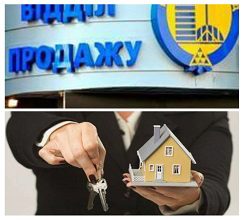 ВІДДІЛИ ПРОДАЖІВ VS АГЕНТСТВА НЕРУХОМОСТІ