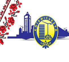 «КИЇВМІСЬКБУДІВЦІ» ПОХВАЛИЛИСЯ СВОЇМИ ВИШИВАНКАМИ