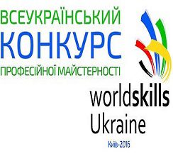 «КИЇВМІСЬКБУД» ПІДТРИМАВ ВСЕУКРАЇНСЬКИЙ КОНКУРС ПРОФЕСІЙНОЇ МАЙСТЕРНОСТІ...