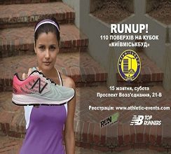 RUNUP! КУБОК «КИЇВМІСЬКБУД» – ЗАБІГ НА...