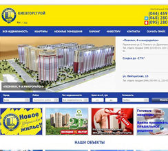 ОБЕРЕЖНО, ШАХРАЇ!