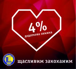 «КИЇВМІСЬКБУД» ДАРУЄ ДОДАТКОВУ ЗНИЖКУ ДО ДНЯ...