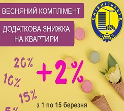 КОМПЛІМЕНТ ДЛЯ МИЛИХ ДАМ