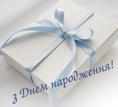 ВІТАЄМО ВІЦЕ-ПРЕЗИДЕНТА АНДРІЯ ІВАНОВИЧА ДЖИГІЛЯ З...