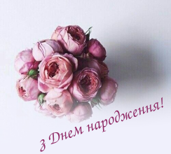 ВІТАЄМО ВІЦЕ-ПРЕЗИДЕНТА СВІТЛАНУ СЕРГІЇВНУ НОВОХАЦЬКУ З...