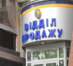 СТАРТУВАВ ПРОДАЖ КВАРТИР У ДВУХ НОВИХ...