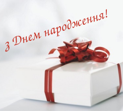 ВІТАЄМО З ДНЕМ НАРОДЖЕННЯ ДИРЕКТОРА НМПЦ«МЕДБУД»...