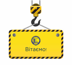 ВІТАЄМО ВІЦЕ-ПРЕЗИДЕНТА ЄДУАРДА ШЕВЧУКА З ДНЕМ...