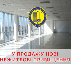 ВИЙШЛИ У ПРОДАЖ НЕЖИТЛОВІ ПРИМІЩЕННЯ У...