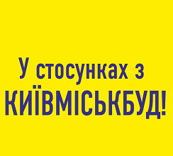 ЗРОБИ ФОТО – ОТРИМАЙ ЗНИЖКУ