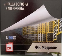 АУДИТОРИ НАЗВАЛИ НАЙКРАЩІ ВІДДІЛИ ПРОДАЖУ