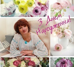 ВІТАЄМО ГОЛОВНОГО БУХГАЛТЕРА СВІТЛАНУ ШЕВЧУК ІЗ...