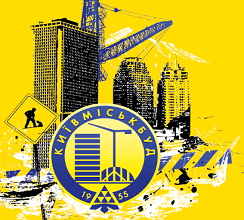 ВІТАЄМО ВОДІЇВ ІЗ ПРОФЕСІЙНИМ СВЯТОМ