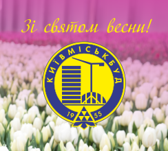 БАЖАЄМО ТЕПЛА, ЛЮБОВІ І МИРУ