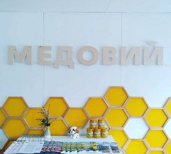 ЖК МЕДОВИЙ ОТРИМАВ ПОШТОВІ АДРЕСИ