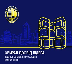 ЯК КУПИТИ ТА ОФОРМИТИ КВАРТИРУ ВІД...