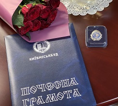 18 ПРАЦІВНИКІВ КИЇВМІСЬКБУДУ ВІДЗНАЧИЛИ З НАГОДИ...