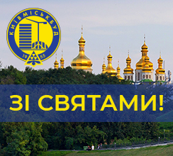 ДЯКУЄМО ВСІМ, ХТО ЗАХИЩАЄ МИР В...