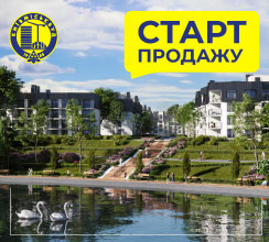 ЖК ІТАЛІЙСЬКИЙ КВАРТАЛ-2 ВИЙШОВ У ПРОДАЖ