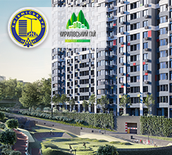 КИЇВМІСЬКБУД ОГОЛОШУЄ СТАРТ ПРОДАЖІВ КВАРТИР У...