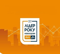 КИЇВМІСЬКБУД СЕРЕД ЛІДЕРІВ РЕЙТИНГУ ДЕВЕЛОПЕРІВ —...