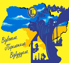 ДО УВАГИ ІНВЕСТОРІВ КИЇВМІСЬКБУДУ