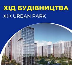 КИЇВМІСЬКБУД ВІДНОВИВ РОБОТИ НА БУДИНКУ №...