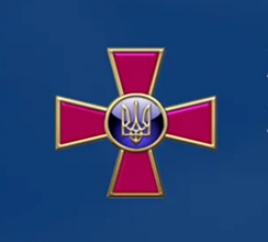 ДЯКУЄМО ЗБРОЙНИМ СИЛАМ УКРАЇНИ!