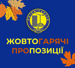 «ЖОВТОГАРЯЧІ» ПРОПОЗИЦІЇ ГОТОВОЇ НЕРУХОМОСТІ ВІД ФФБ...