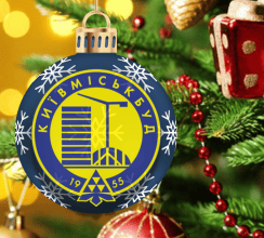 ПРИВІТАННЯ ВАСИЛЯ ОЛІЙНИКА З НОВОРІЧНИМИ СВЯТАМИ