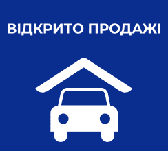 КИЇВМІСЬКБУД ВІДКРИВАЄ ПРОДАЖІ ГОТОВИХ ПАРКОМІСЦЬ НА...