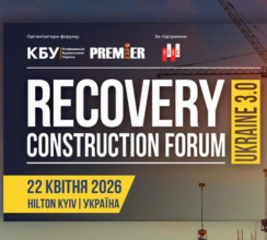 ОЛЕКСАНДР ІЛАРІОНОВ: ВІДБУДОВА УКРАЇНИ — ЦЕ...