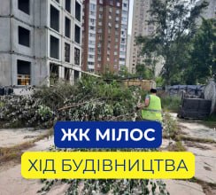 РОЗПОЧАЛИСЬ ПІДГОТОВЧІ РОБОТИ ДО БУДІВНИЦТВА НА...