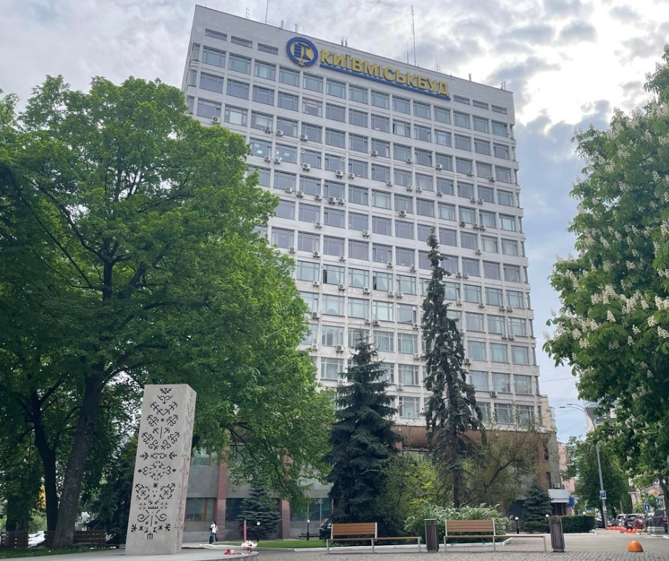 КИЇВМІСЬКБУД ПІДТРИМУЄ ОБОРОНЦІВ УКРАЇНИ