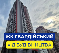 БУДІВЛЯ ПЕЧЕРСЬКОГО УПРАВЛІННЯ НАЦПОЛІЦІЇ НА ГВАРДІЙСЬКОМУ...