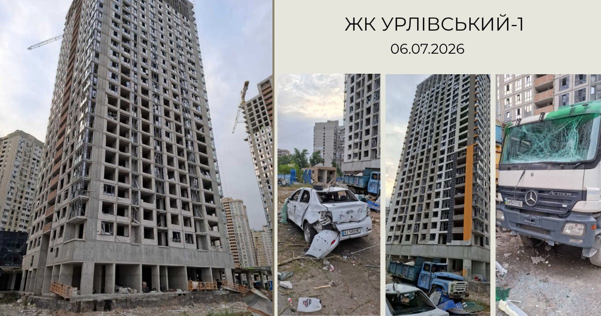 ВИБУХОВОЮ ХВИЛЕЮ ПОШКОДЖЕНО ЖК УРЛІВСЬКИЙ-1